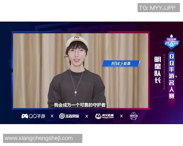 赵磊畅谈王者荣耀发展历程与未来展望的深度专访