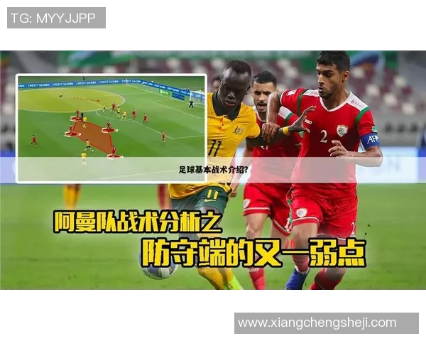 广州足球队的速度之谜：揭示球队背后的训练与战术秘密