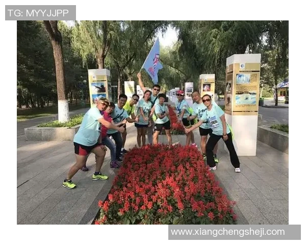 跑步助力健康生活 打造强健体魄与积极心态的完美之旅