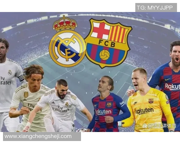 西甲联赛收入分配：西甲收入如何分配给俱乐部