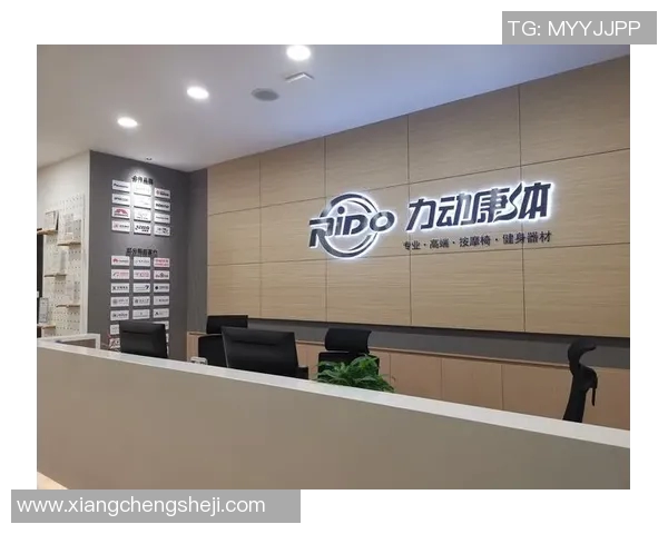 高端健身器材公司名称大全