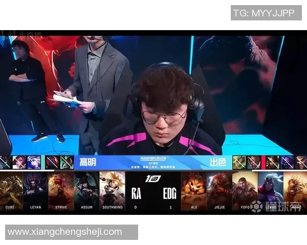 DOTA2热点分析:EDG如何在比赛中展现出强大的整体压制力