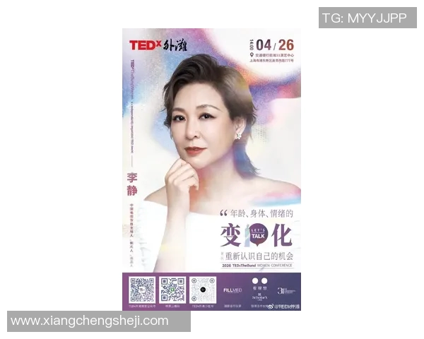 专访李静：探寻飞盘运动崛起背后的成功秘诀与未来展望