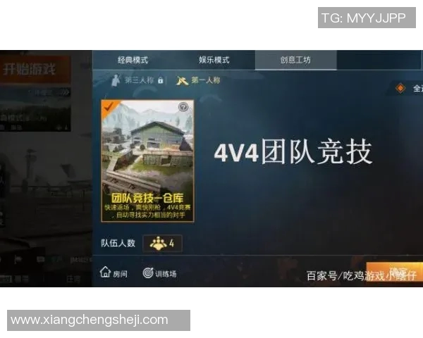 从零开始掌握和平精英团队协作技巧的全面指南与实战经验分享