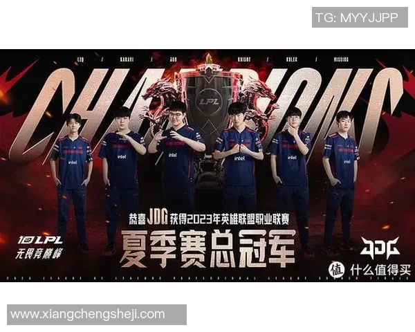 全明星赛精彩回顾JDG战队如何逆袭夺冠的传奇之路