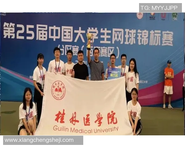 北京网球队在全国网球意识排行榜中荣获第三名展现出强大实力与潜力