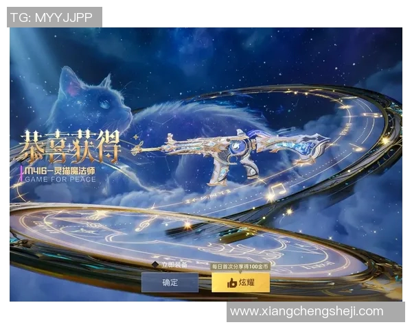 和平精英新手必看攻略:灵活应对战局的入门技巧与策略分享 和平精英新手必看攻略:灵活应对战局的入门技巧与策略分享