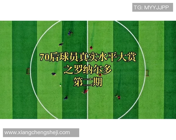 曼联与皇马欧冠经典对决回顾激情时刻与历史交锋 曼联与皇马欧冠经典对决回顾激情时刻与历史交锋