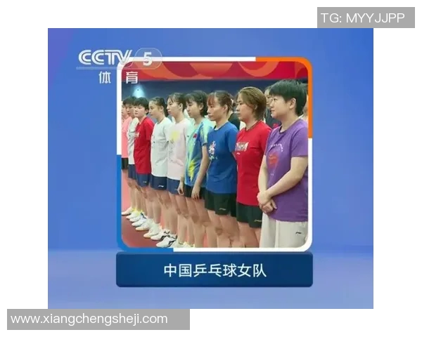 北京乒乓球队在亚运会中的比赛经验与表现分析